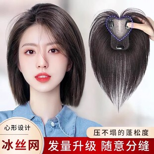 Wig Female Head Replacement Hair Piece Light and Breathable Hand-woven Comfortable Invisible Natural Covering White Hair Douyin Hot Style Hair Piece
