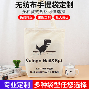 Canvas Bag Customized for Commuting to Work, Canvas Tote Bag, Large Capacity Tote Bag, Canvas Bag with Printed Logo