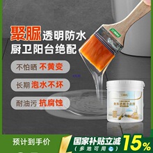 ���Ø����͸����ˮ�z���Ҵu�N���l���g��ˮ�T���҃��a©�zˮ