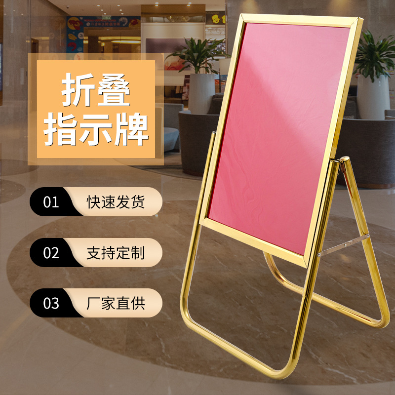厂家直销不锈钢折叠广告牌 银色a屏海报架广告牌宣传展板