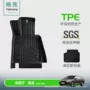 斯柯达车内地垫丝圈tpe