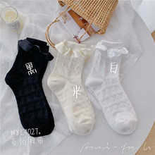 白色蕾絲襪子女秋冬花邊中筒襪日系洛麗塔公主襪Lolita長筒襪夏季