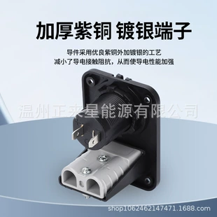 Переходник Anderson 50A на прикуриватель и USB Type для лодки и кемпинга