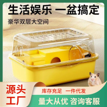仓鼠笼子金丝熊亚克力防越狱全景仓鼠豪华大别墅饲养箱鼠鼠用品