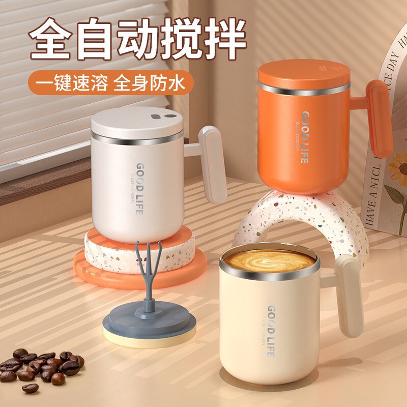 Fully Automatic Mixing Cup for Soy Milk, Coffee, Protein Shakes, Portable Magnetic Electric Charging Rotating Water Cup Fully Automatic Mixing Cup for Soy Milk, Coffee, Protein Shakes, Portable Magnetic Electric Charging Rotating Water Cup