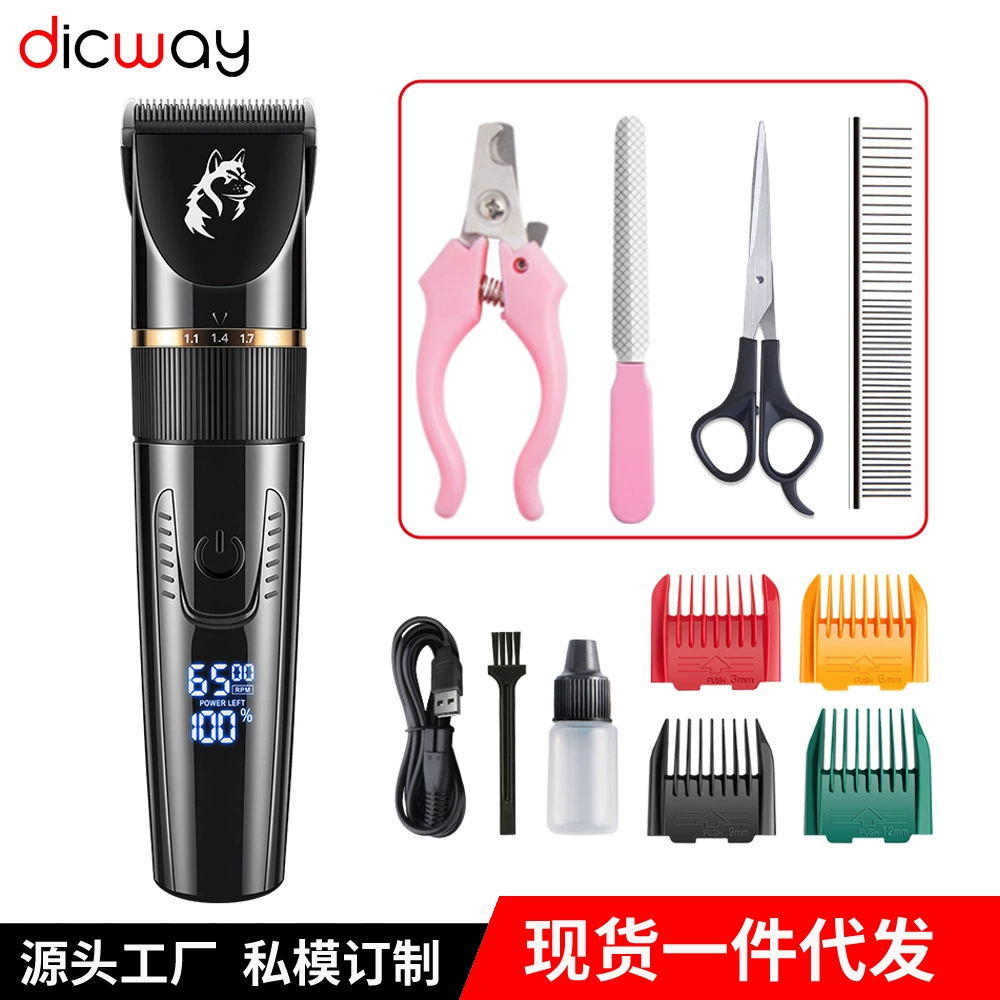 Новая трансграничная Бритва для домашних животных для собак и кошек электрическая машинка для стрижки зоомагазинов чистящие средства ножницы толкатель для волос