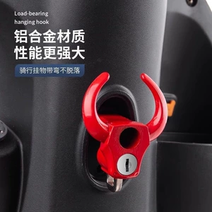 Electric scooter helmet hook, universal storage hook for securing helmets, front-mounted fixed bracket, battery-powered scooter helmet lock