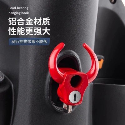 Helmet lock: fixed bracket, battery-powered scooter helmet