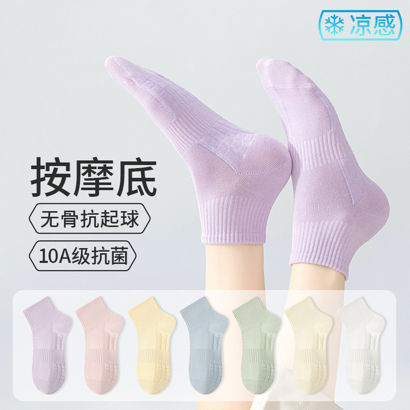 Summer thin breathable antibacterial white socks