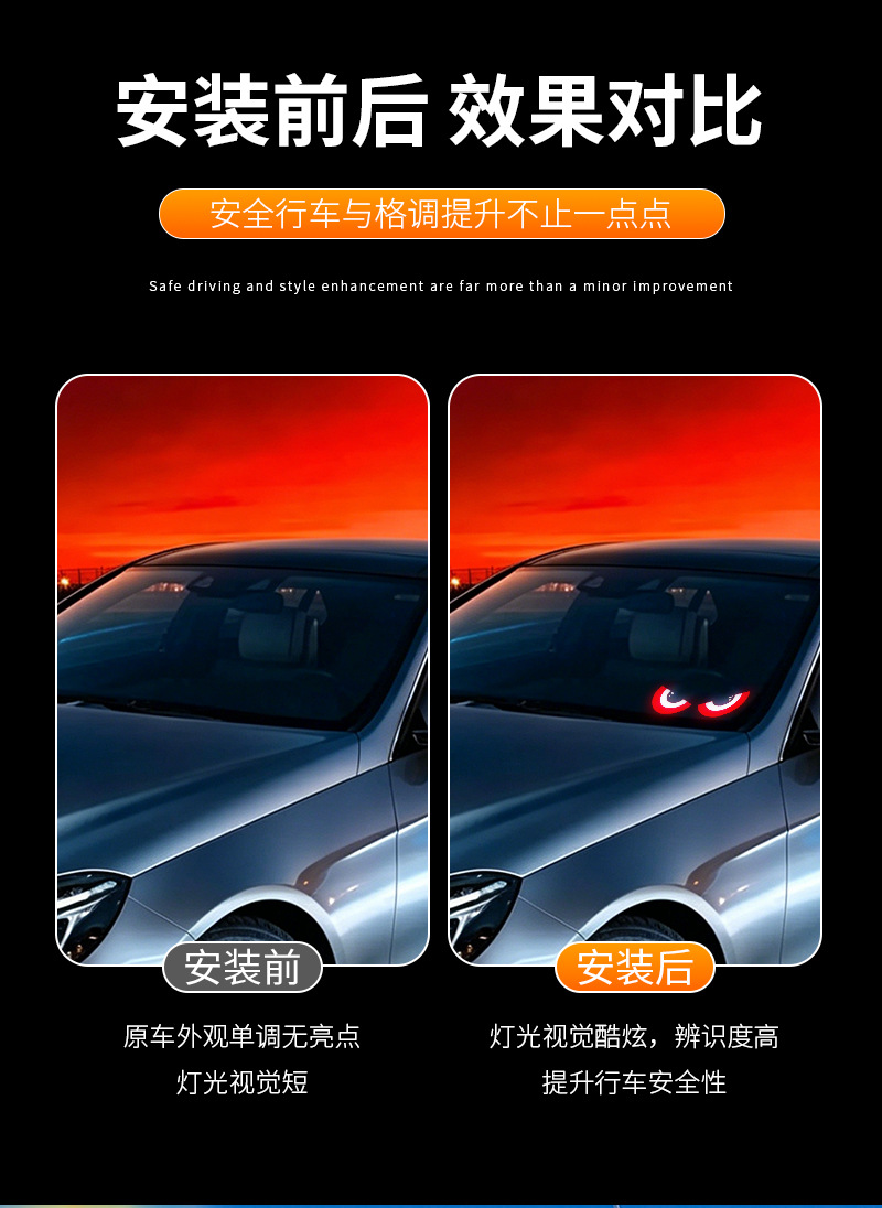 New Solar-Powered Devil Eye Car Led Decorative Light Modified with Big-Eyed Lights for Personalized Cartoon Decoration