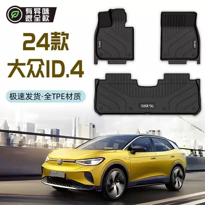 Volkswagen ID4 Crozz ID4X 21-24 üçün orijinal TPE yeni enerji ayaqaltıları
