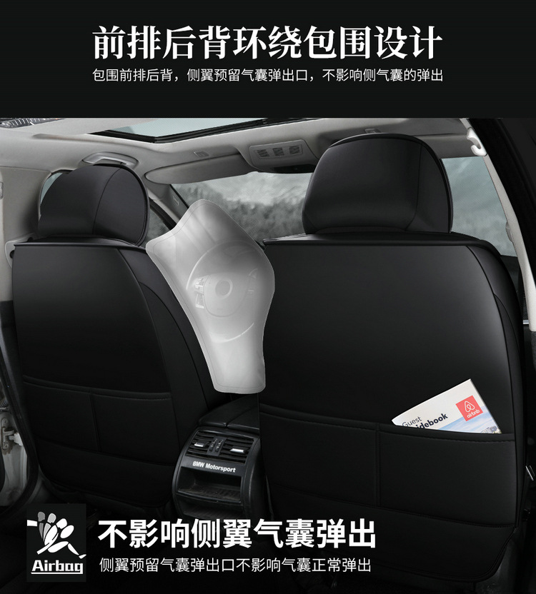 Cross-Border E-Commerce Car Seat Cover Fully Enclosed for All Seasons Special Car Seat Cover Cartoon Cushion Summer Cooling Pad