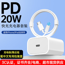 PD20W��������������m���O��iPhone15�֙C30WPD�^�J�C���^