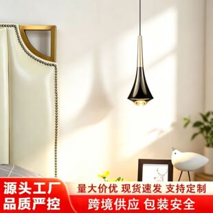 Rose Gold Cone LED Pendant Light���Ҵ��^�͏d�͏d��̨С����