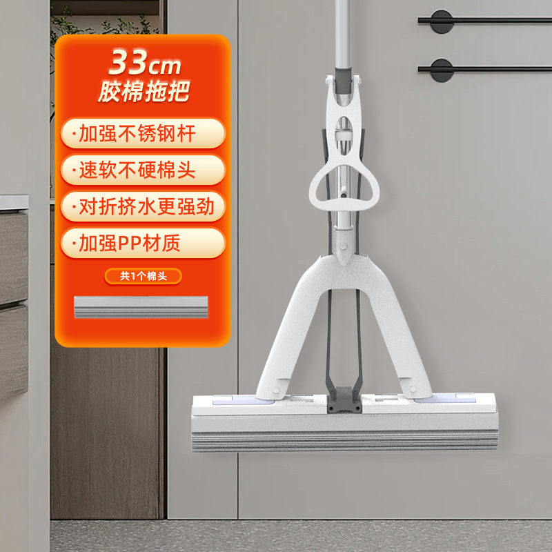 海绵拖把家用一拖净卫生间专用对折式超强吸水胶棉拖布地拖|undefined