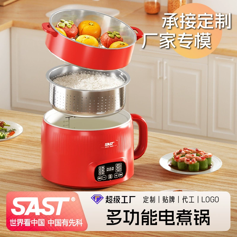 Специальная модель производителя, многофункциональная электрическая кастрюля 3 л, мини-маленькая рисоварка, рисовый суп, разделение сахара, рисоварка для 2–3 человек