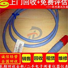 全新安捷倫N1917A連接線電纜用於配備P系列功率計N1911A/N1912A