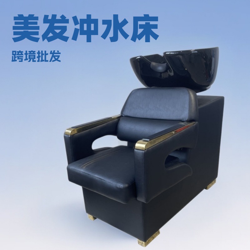 Transfronterizos dedicados a la cama de lavado de cabello barbería cama de lavado especial barbería simple cama de descarga de la mitad de la fábrica venta directa image 1