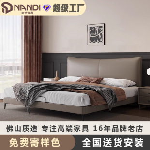New ultra-thin bedside leather bed Italian-style Light Luxury Master Bedroom Double High-end Time-added Flying Wedding Bed Bedroom Leather Art Bed