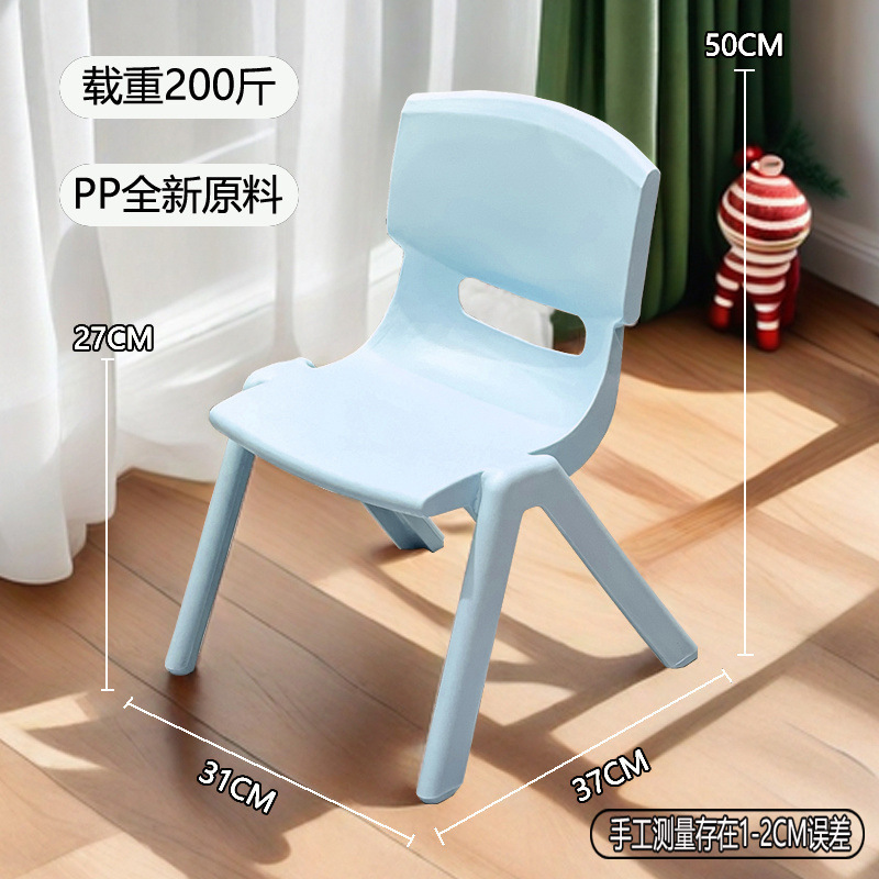椅子靠背板凳加厚儿童塑料椅子小孩吃饭凳子宝宝小椅子靠背椅家用|undefined
