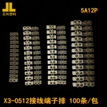 ���N�Ӿ�������5A���12λ늾��B�Ӷ���̨���ٽӾ�������X3-0512