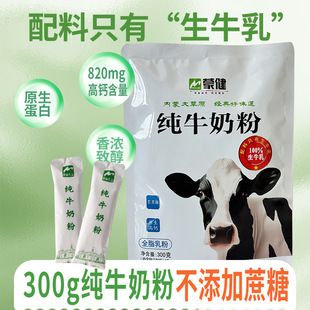 ���ɹż�ţ�̷۪������b��������}���ˌW���o����ȫ֬���300g