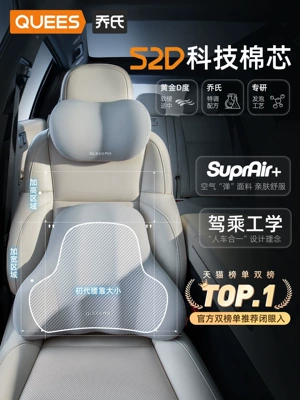 Waist support: Neck Pillow, Cushion, Car Seat