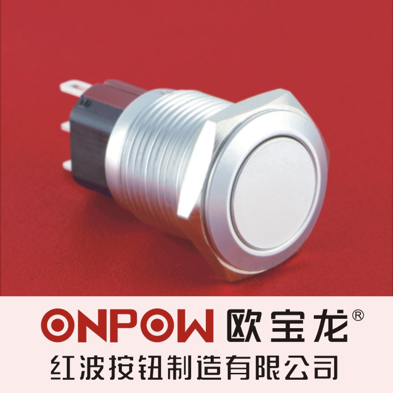 ONPOW中国红波欧宝龙GQ16-K电源启动平头金属按钮开关16mm