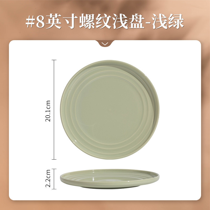 クリーム風陶磁器食器セット家庭用軽豪華食器セット|undefined