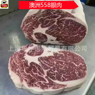 ����558������˹300��������M3+ ����ţ���������ţ�� ���l
