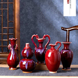 中式复古钧瓷窑变小号景德镇陶瓷花瓶摆件客厅博古架玄关装饰红色