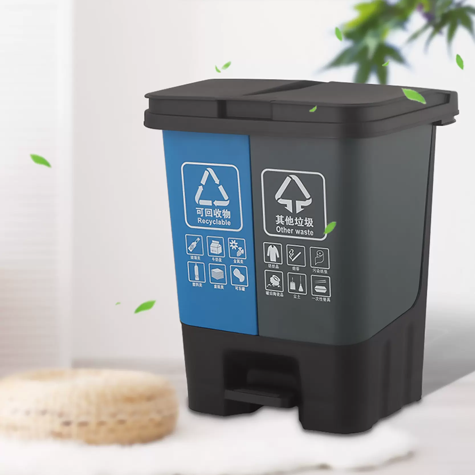 16L20L40L双桶干湿分类小区户外环卫家用塑料脚踏垃圾桶