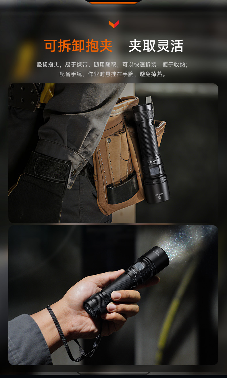 FENIX C5 PRO high-brightness, long-range, outdoor LED flashlight with a waterproof design and magnetic tail for easy attachment