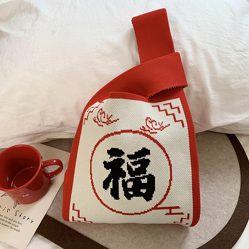 Bolso de hombro de punto Año nuevo Año de la serpiente Gran suerte Bolso festivo rojo Bolso de regalo Bolso Tote de cercanías Bolso de muñeca