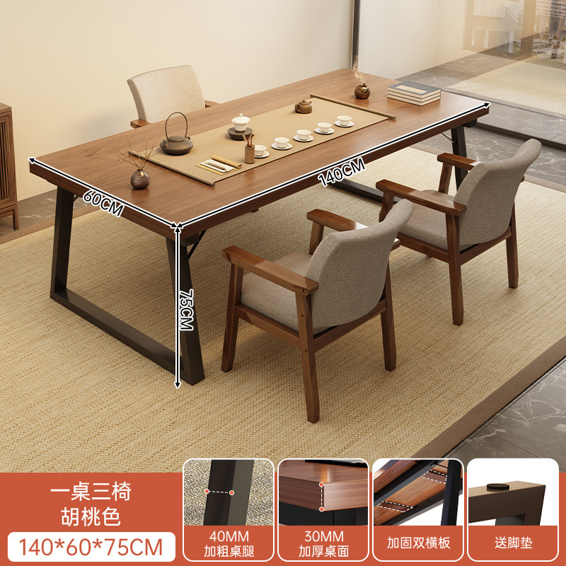 Mesa de té doméstica combinación de mesas de té, mesas de té de tres sillas, mesas de té de balcón, mesas de té de gran tabla, estética de la dinastía Song, mesas de té de estilo silencioso