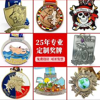 3D锌合金卡通城市校园马拉松活动纪念趣味创意精品奖牌金属奖章