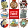 活动精品纪念趣味奖牌