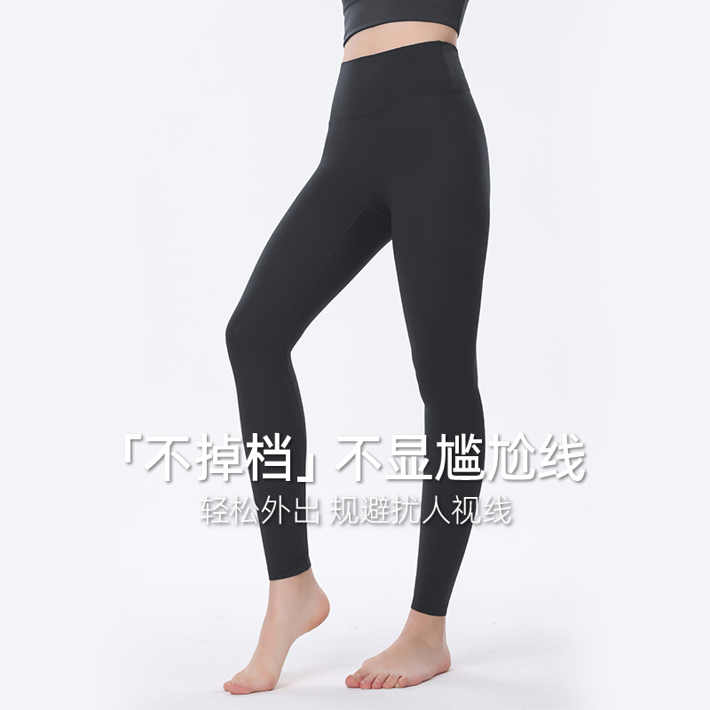 Classic Fashion Versatile Yoga Pants for Women, Suitable for Sports, Leisure, Fitness, Cycling, Tummy Control, Butt-Lifting, Seamless, Slimming, and Leg-Lengthening