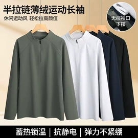 广告衫polo;冲锋衣、裤;工装、制服