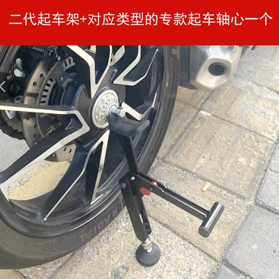Portable Stand Folding Parking Stand: Motorcycle frame - cfmoto-450sr-single-rocker-250sr-my22-single-rocker-model