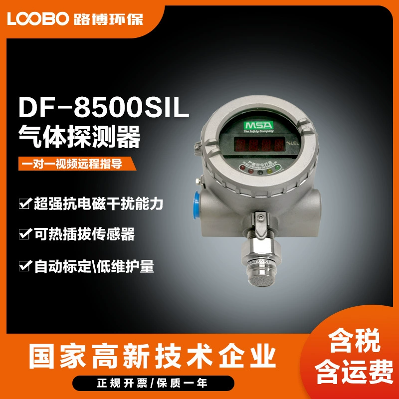 США Misan DF-8500SIL супер анти-электромагнитные помехи детектор кислорода газа