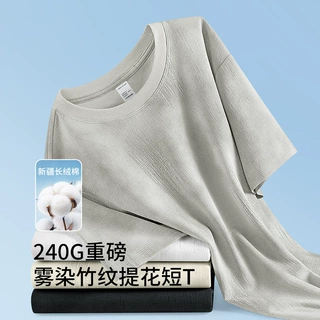 240G重磅雾染竹纹提花T恤男亲肤透气短袖挺括有型长绒棉丝滑垂顺