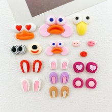 卡通兔子耳朵鸭嘴巴猪鼻子树脂配件diy毛绒玩具表情发夹头绳材料
