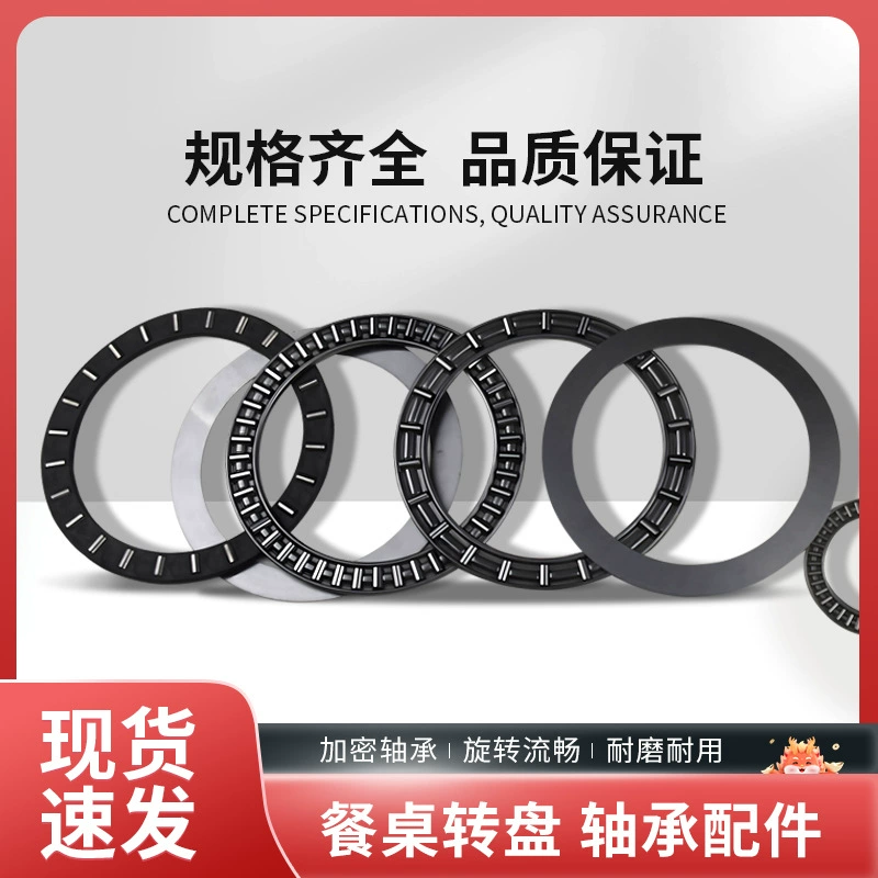 Круглый стол с закаленным стеклянным поворотным столом основание подшипника пружины для ремонта аксессуаров домашнего стола поворотный стержень