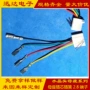 2.8插簧插芯连接器