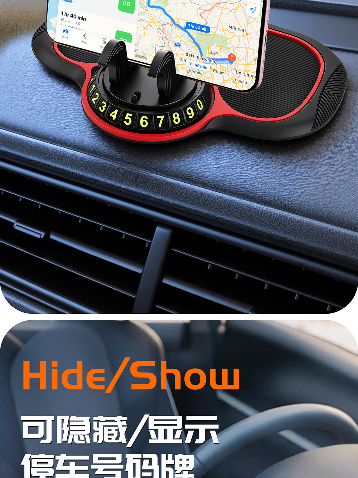 Car anti-slip mat, car navigation phone holder, anti-slip and high-temperature resistant, multifunctional dashboard storage mat