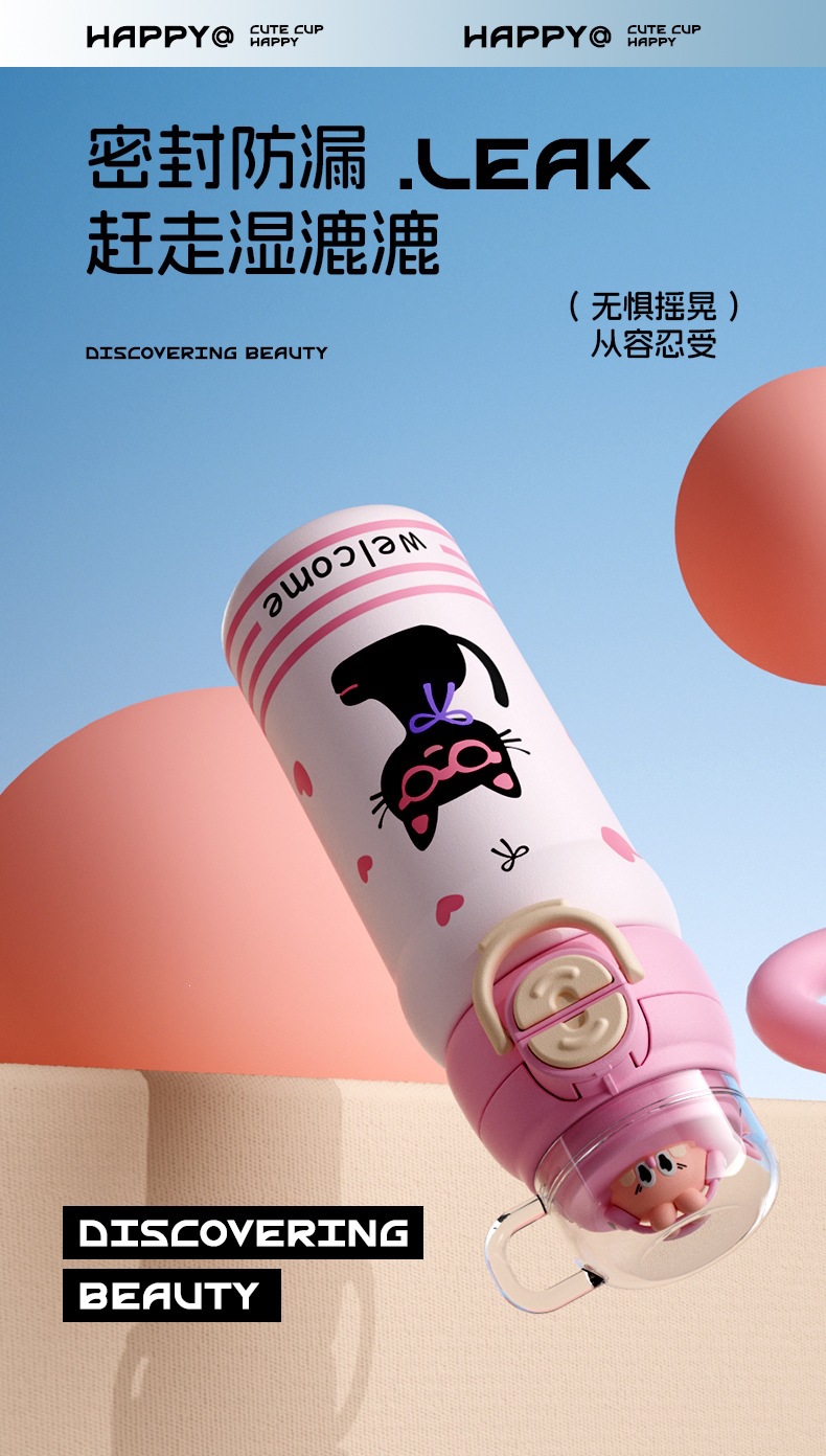 萌趣小盖侠_05.jpg