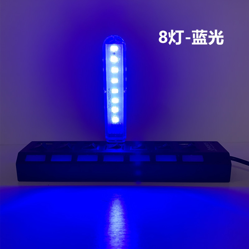 Luz de noche LED 3 luces 8 luces 24 luces USB lámpara de banco de energía lámpara de disco de salud de computadora lámpara de campamento de campo lámpara de residencia de estudiante