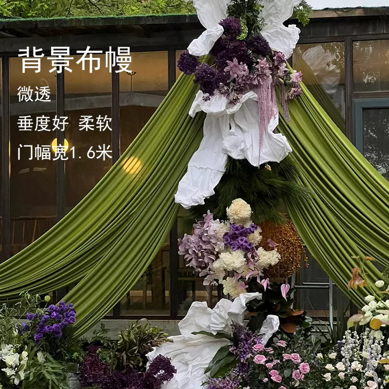 绿色婚庆背景布中国风古风书法纱幔绿色雪纺婚庆舞台背景布幔