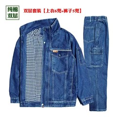 カウボーイ電気溶接作業服セット男性二重厚綿労働保険服アイロン防止国家電力網電気工服スーツ